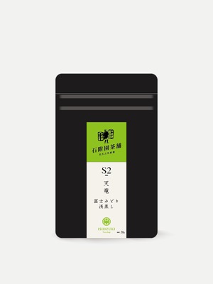 天竜 品評会入賞茶【5g】