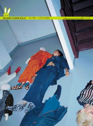 「Contemporary Fashion No.7」1998年12月発行　デジタルBOOK（PDF）版