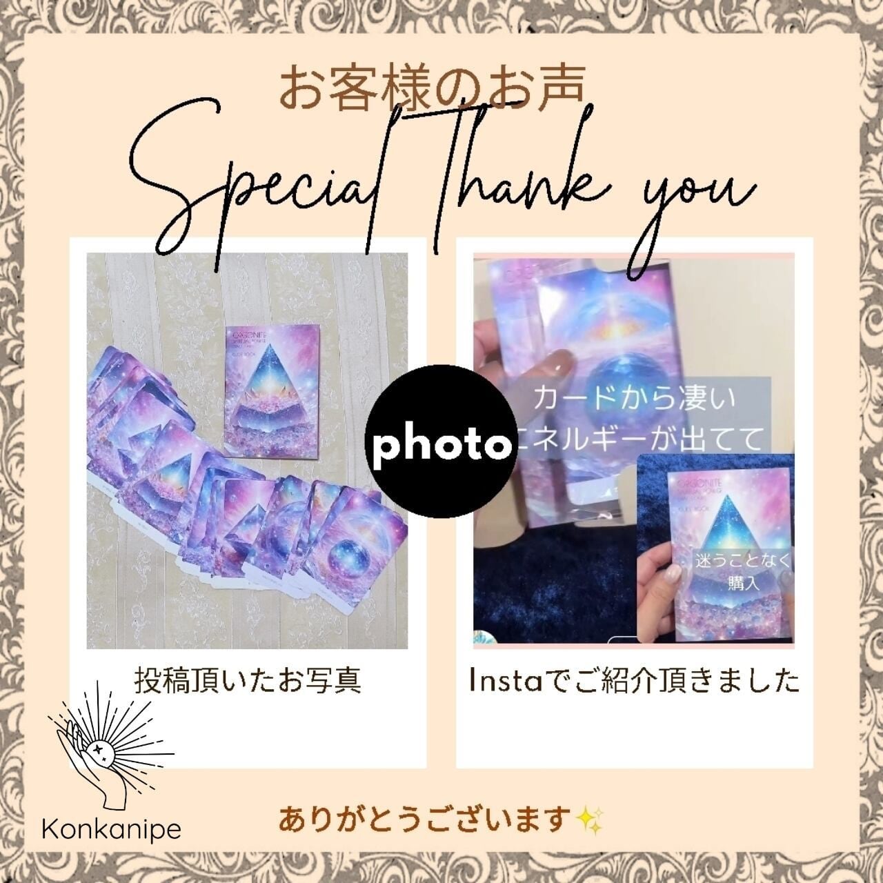 美麗オラクルカード オルゴナイトスピリチュアルパワーオラクル