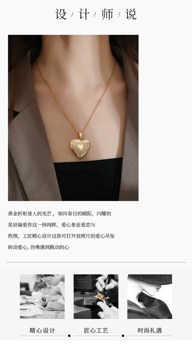 金色・銀色 桃の心フレームネックレス