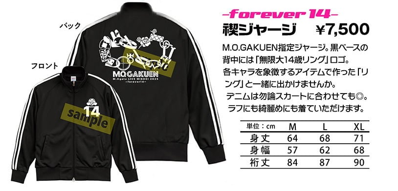 LIVEグッズ | M.O.bay MEGUMI OGATA & em:óu OFFICIAL WEB SHOP