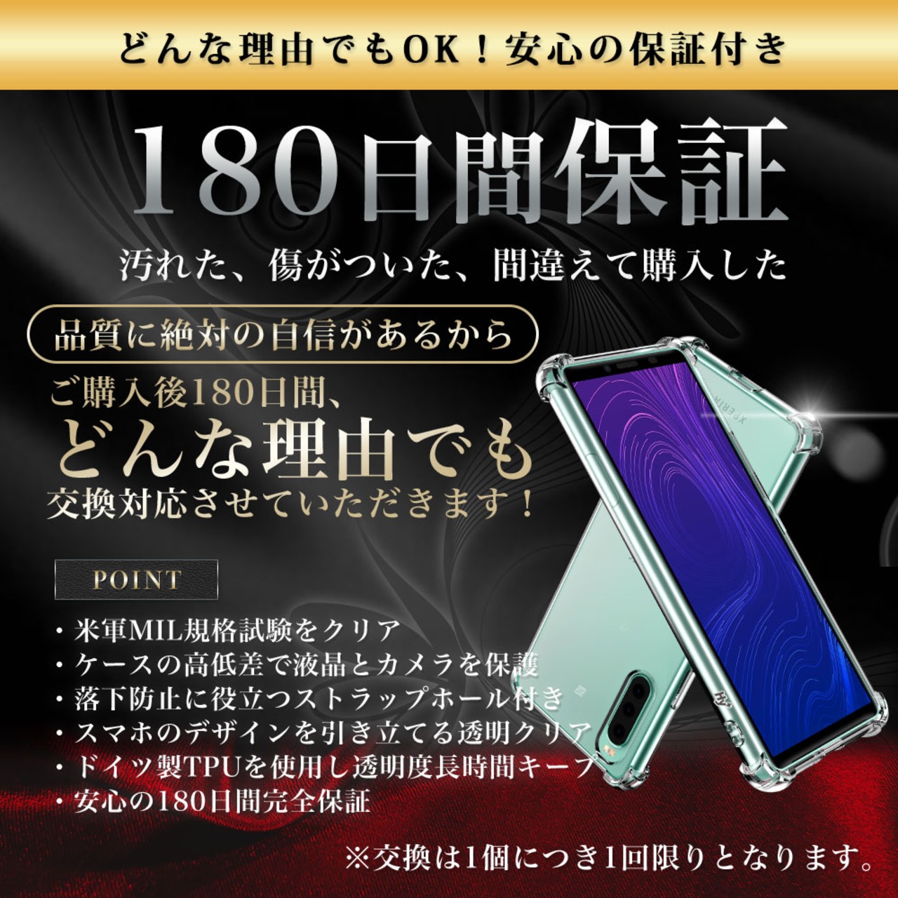 Hy+ Xperia 10 II 耐衝撃 ケース SO-41A SOV43 カバー ストラップホール 米軍MIL規格 クリア 衝撃吸収ポケット内蔵 TPU ケース