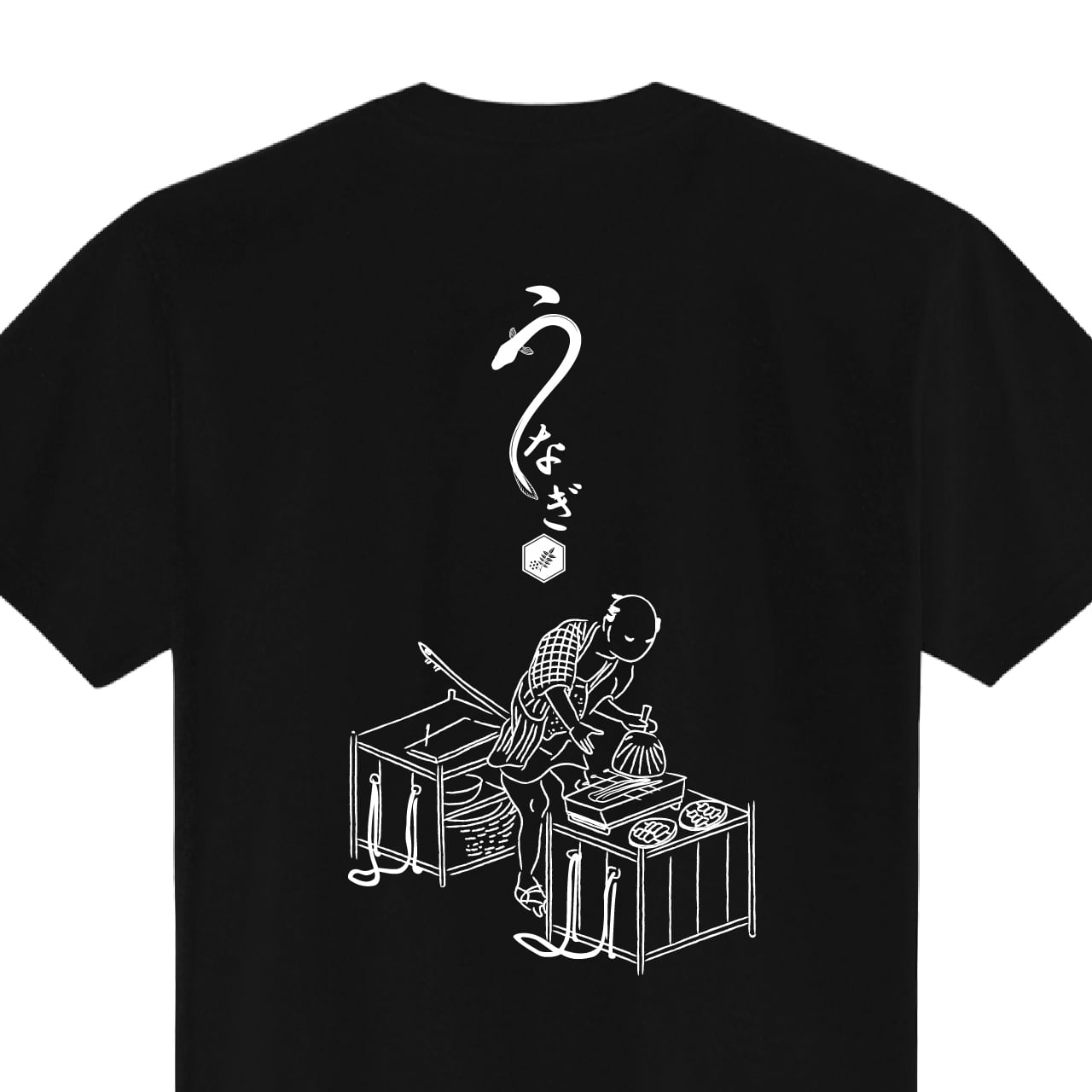鰻 うなぎ Tシャツ ユニフォーム ※背面プリント 商品カラー：ブラック