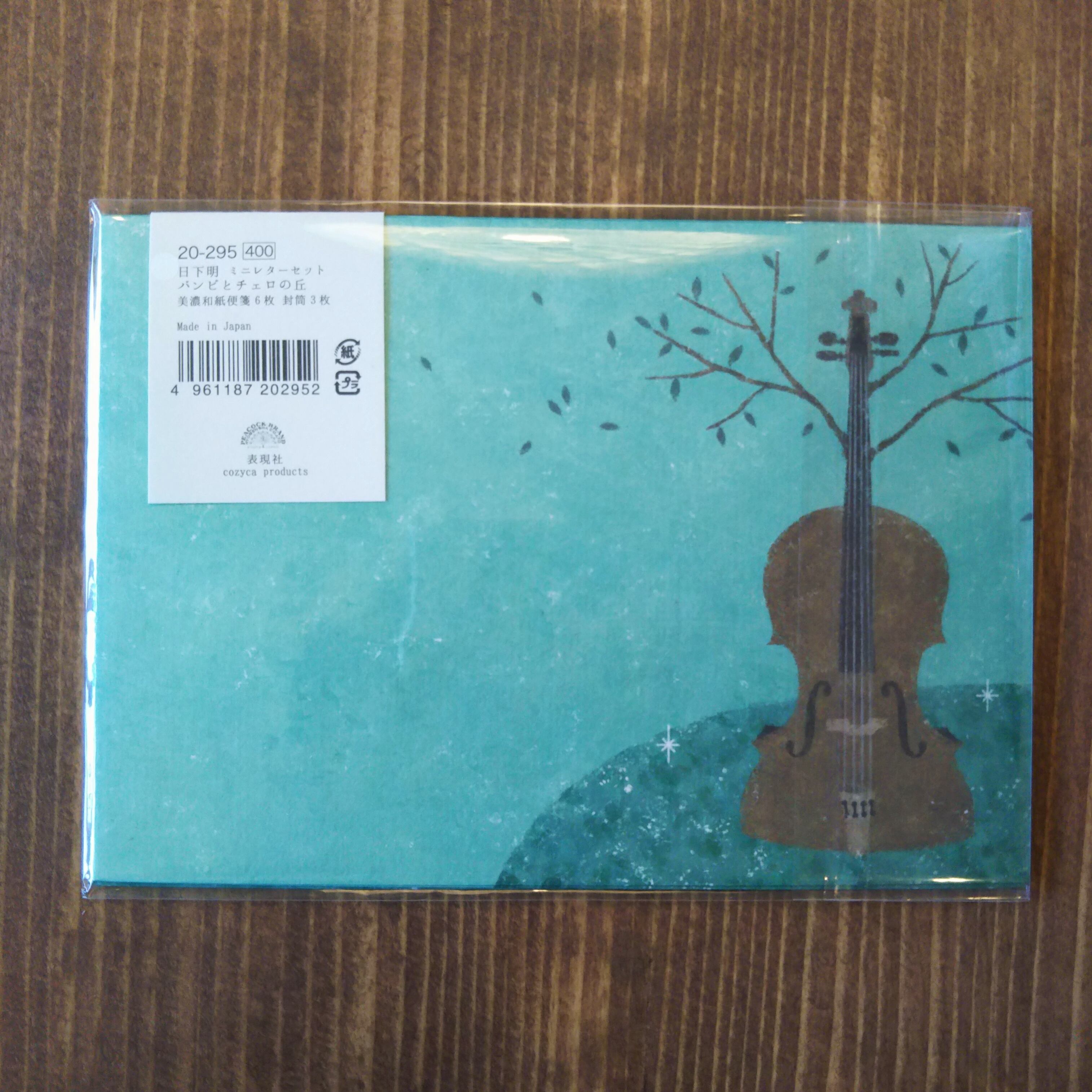 希少 手描きの薔薇が美しい 薪ストーブ式のオーブンレンジ 希少 手描きの薔薇が美しい 薪ストーブ式のオーブンレンジ