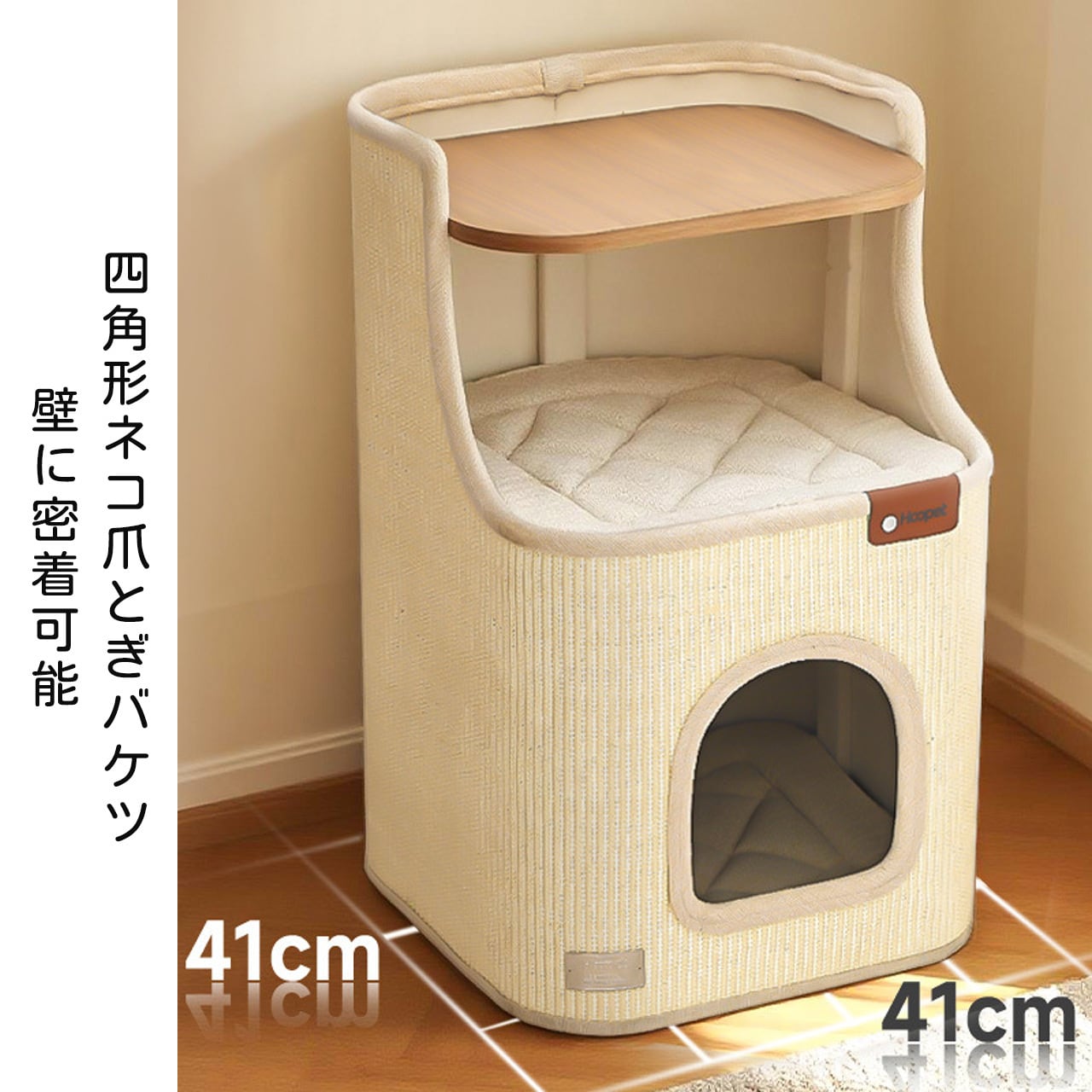 521 .四角形猫ベッドバケツ サイザル麻爪とぎ 狭小住宅向け | COCOFID