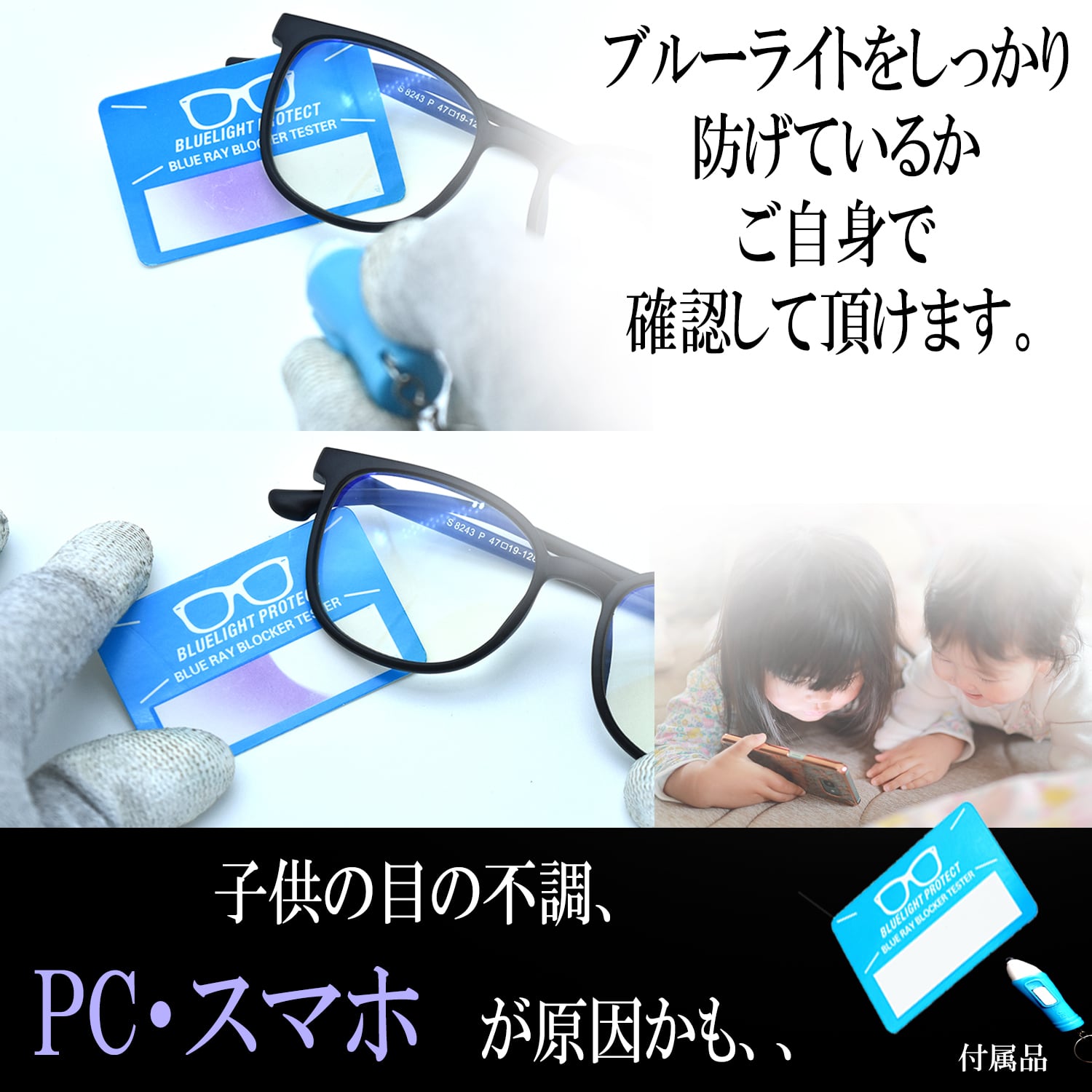LACCL (ラクル) ブルーライトカット メガネ キッズ 子供用 こども PC パソコン 超軽量 14グラム 伊達眼鏡 ブルーレンズ 度なし UV  90％以上 LACCL