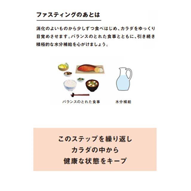 イムダイン ファステンクラブⅡ 1,000ml(ファスティングサポート