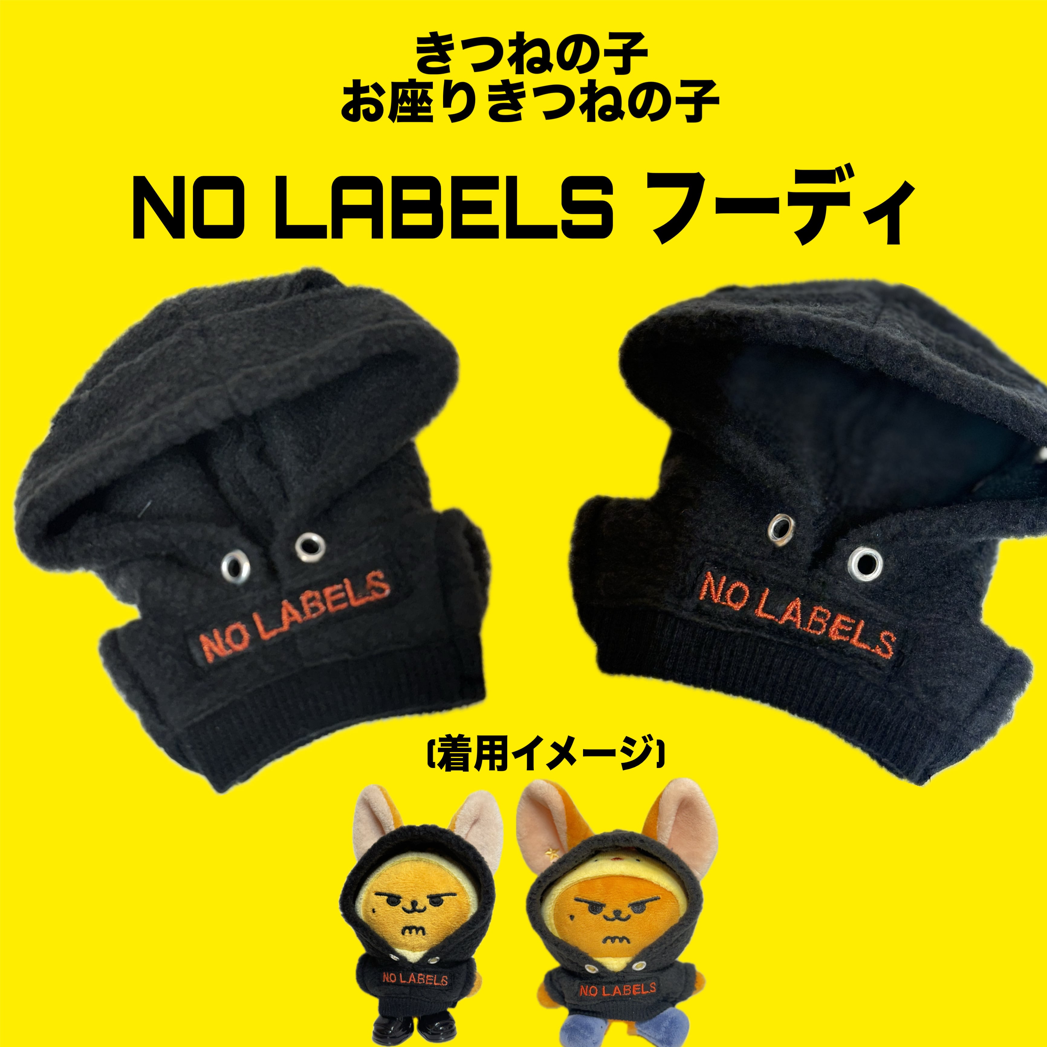 くまの子 テディベア帽子 ファンメイド | CHIMICLO*