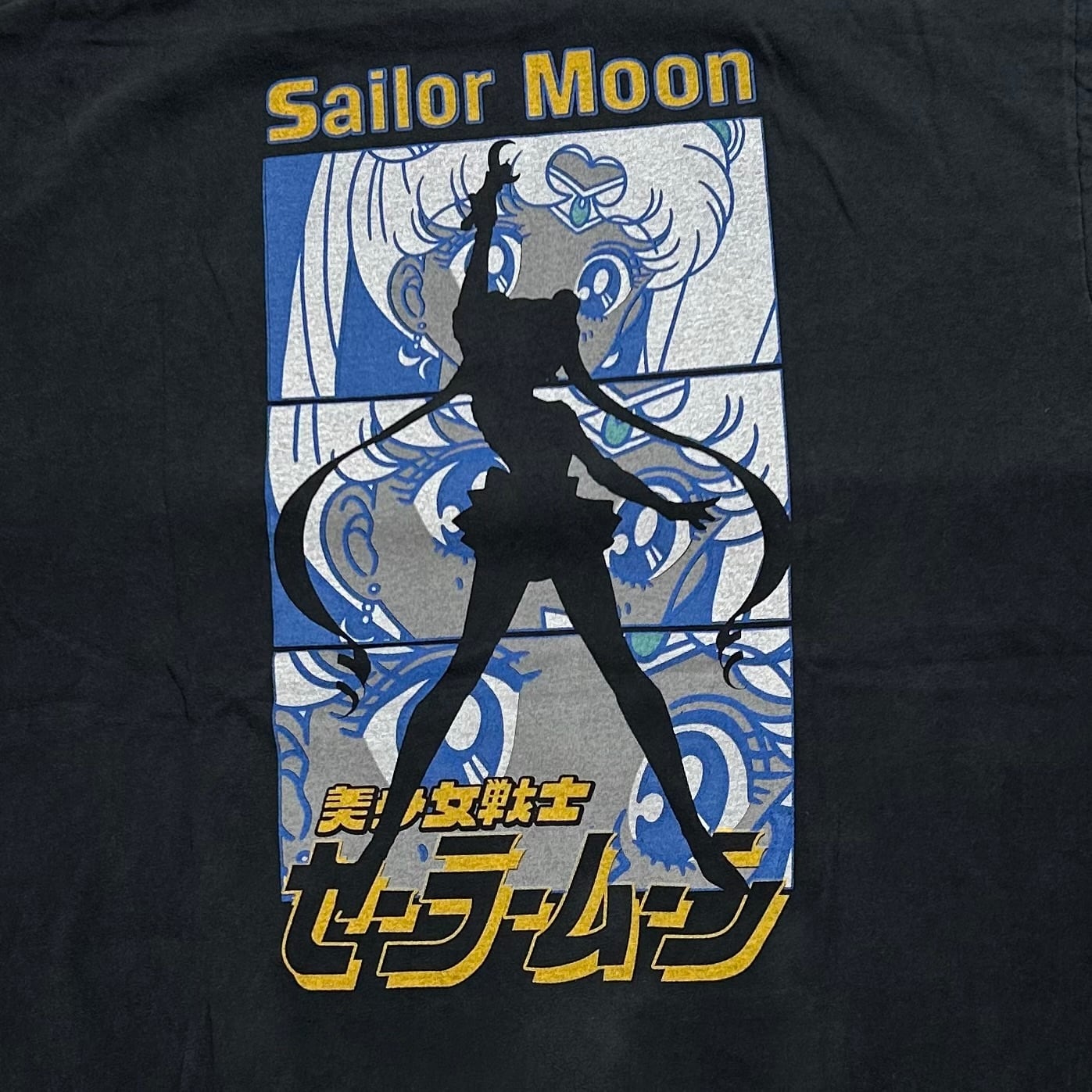 一之瀬 結さん 着用♡／ 13158 セーラームーン Tシャツ L | San Fernando
