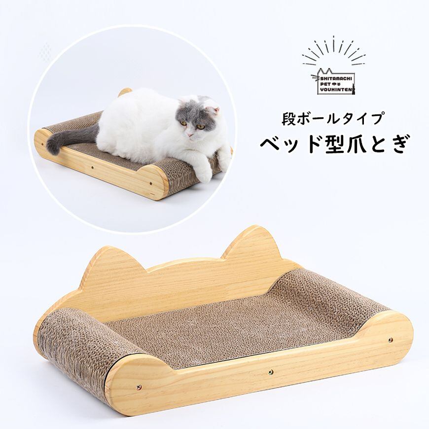 爪とぎ つめとぎ 猫の爪研ぎ 組み立て簡単 大きいボール ☆ 爪とぎ つめ