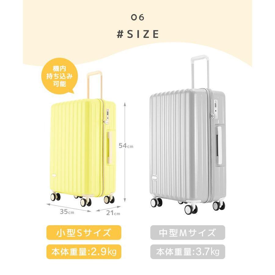 スーツケース Sサイズ 軽量 機内持ち込み キャリーケース 1泊2日 2泊3日 ファスナータイプ キャリーバッグ 39L TSAロック おしゃれ かわいい スーツケース 機内持ち込み Sサイズ 軽量 小型 ファスナータイプ