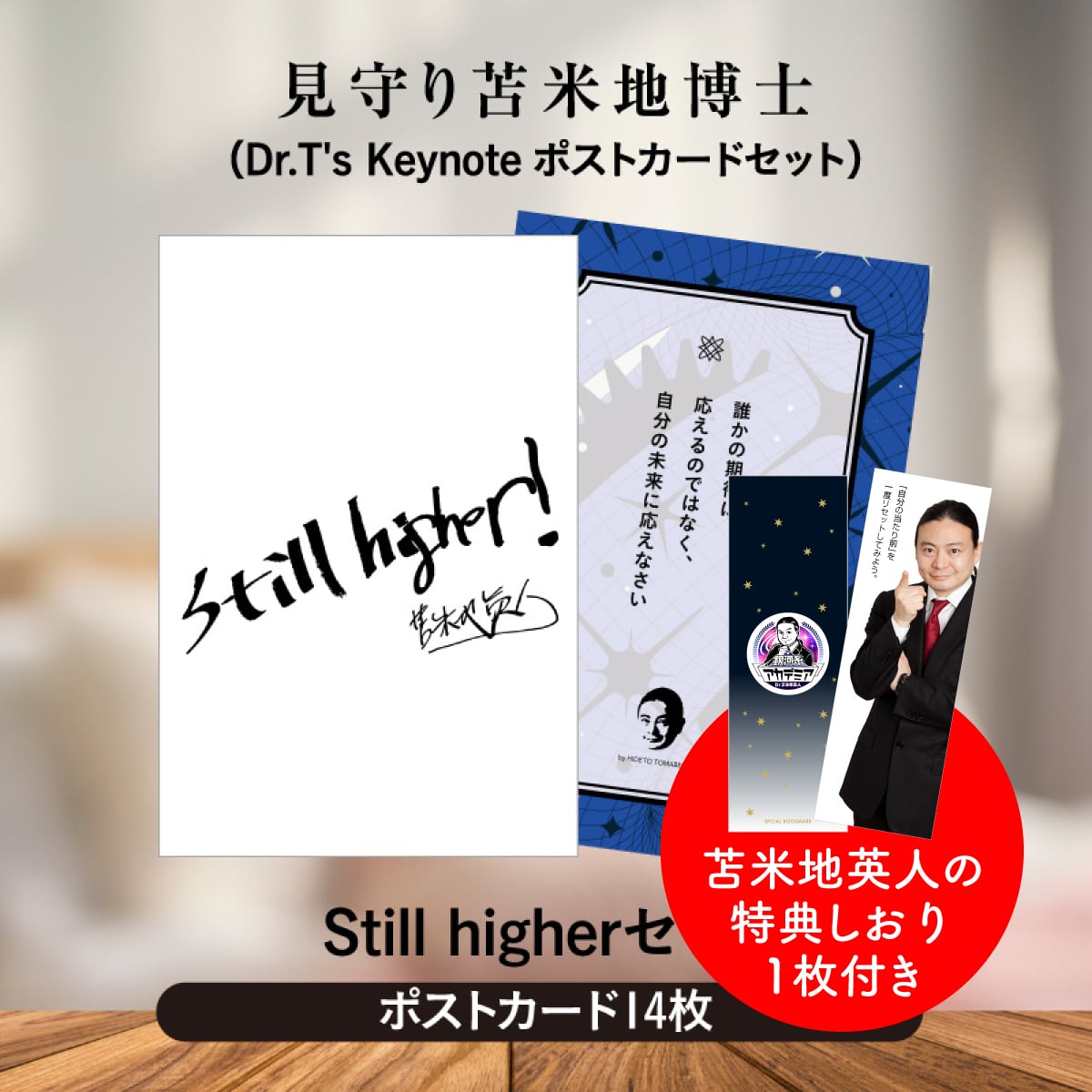 やさしいアロマ生活 1号から77号 バインダー付 【公式通販】