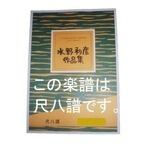 HJ437 邦楽ジャーナルVol.437 （23年6月号）（雑誌/書籍） | motherearth