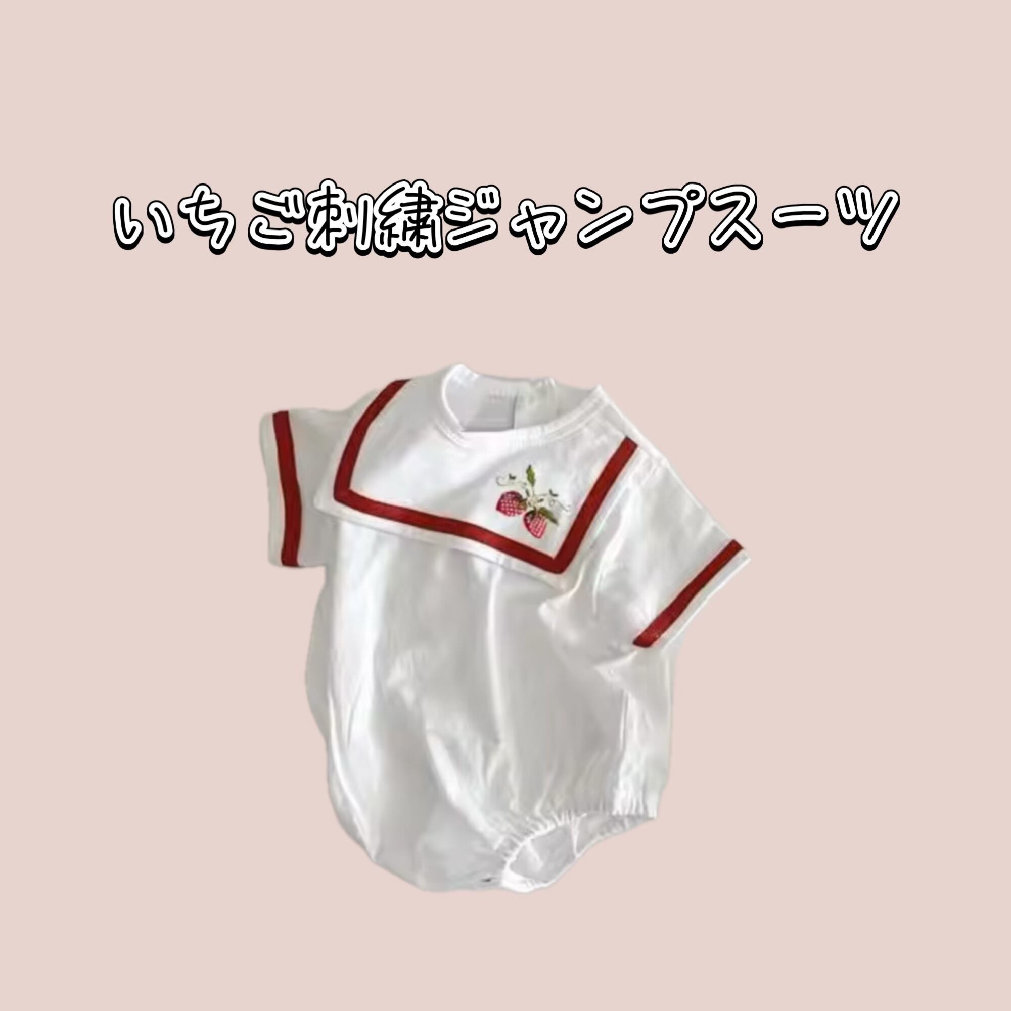 いちご刺繍ジャンプスーツ | Pure plume