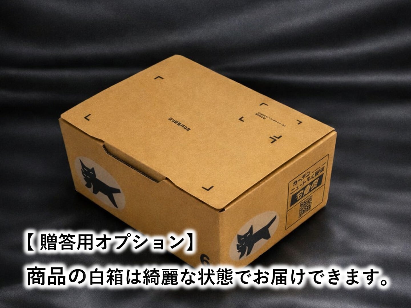 白波出品　12/1 Chopin（ショパン） | SK farm