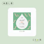 ことの茶　本蒸し茶／知覧