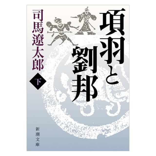 ロミイの代辯 《寺山修司単行本未収録作品集》 | Pay ID