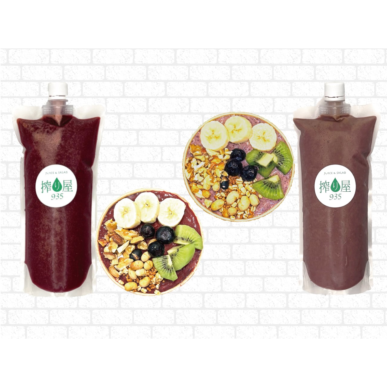 セット商品 | 搾り屋 935