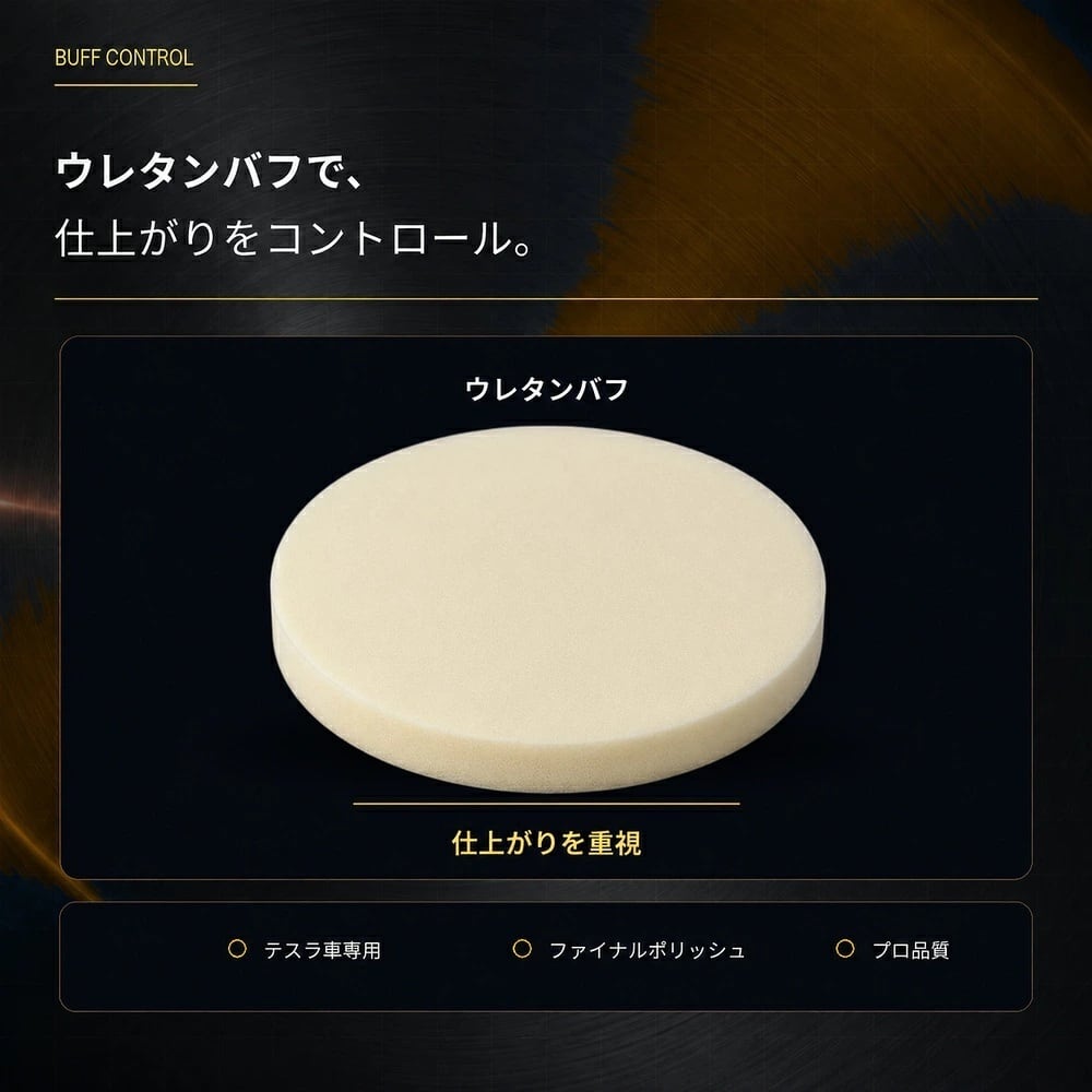 Specular オリジナル コンパウンド iZA TS2 4000ml テスラ専用 仕上げ用 超々微粒子