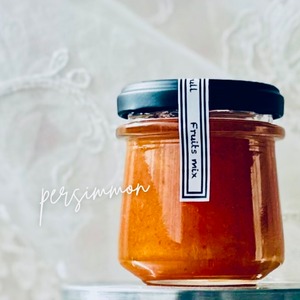 【発酵ジャム】魅惑の柿ジャム｜ギフト・お菓子・おやつ・発酵