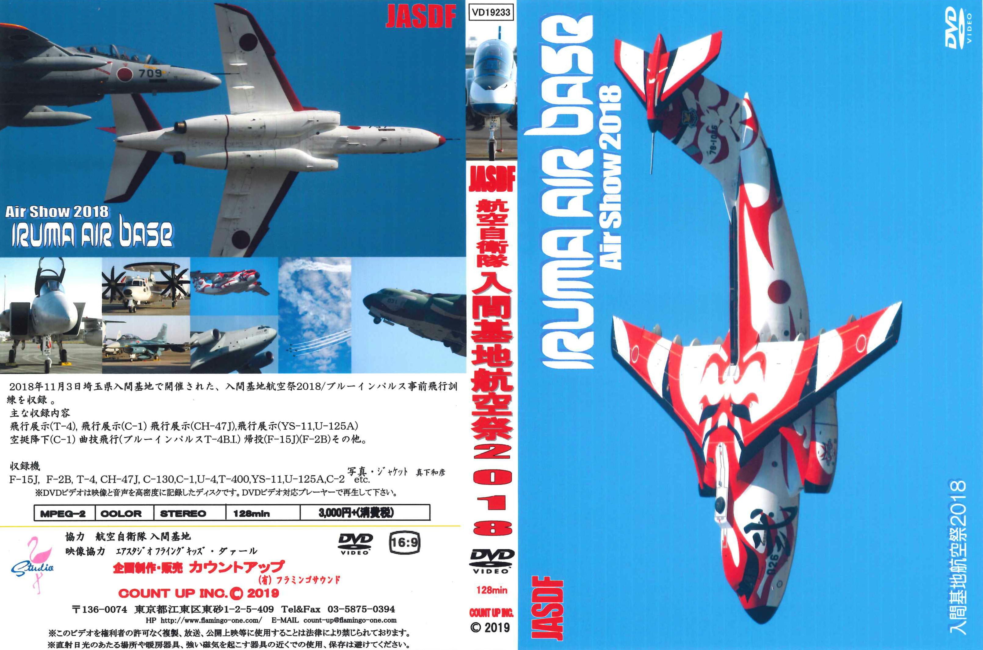 カレンダー・DVD等 | ミリタリーグッズドットコム