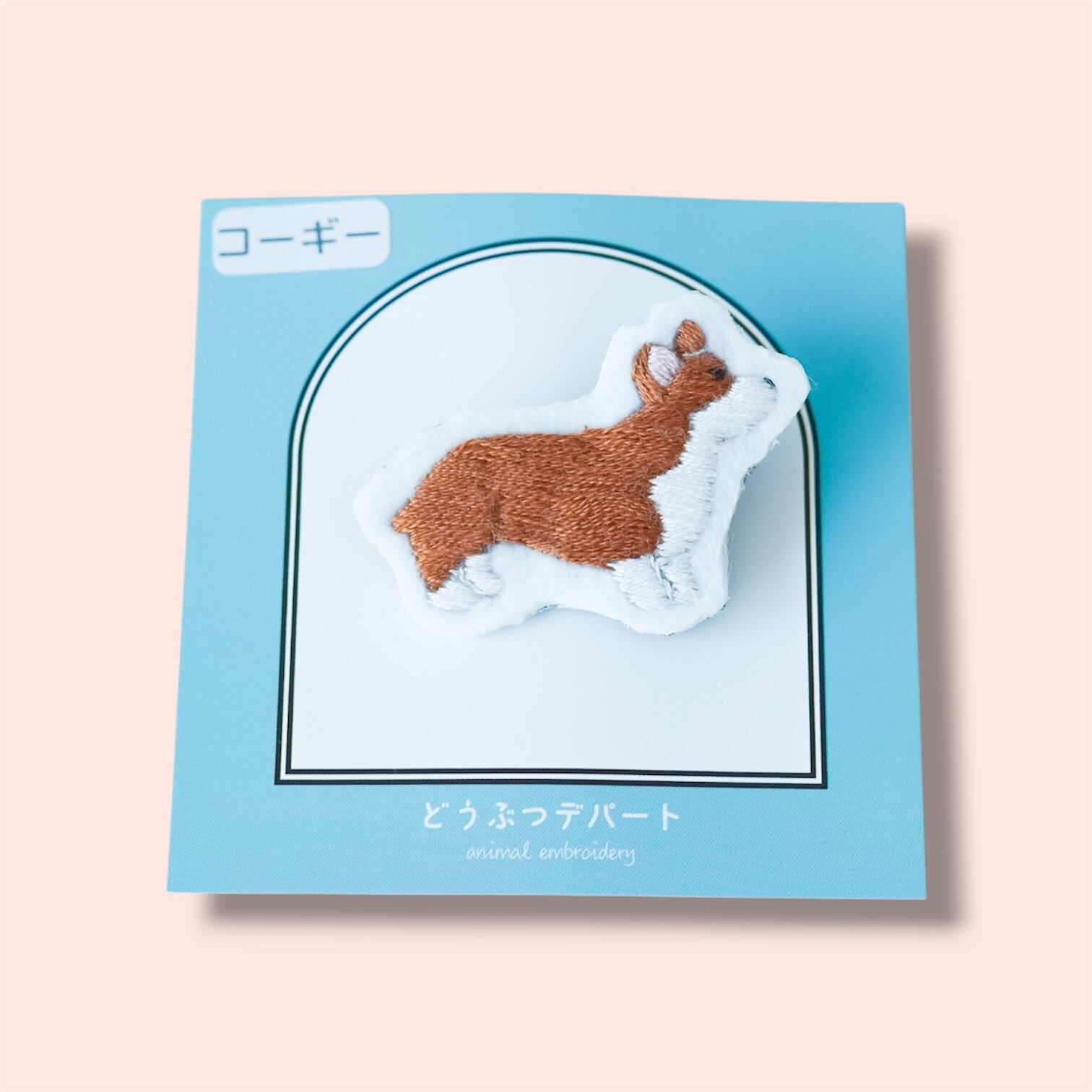 【SALE】どうぶつシルエットブローチ コーギー