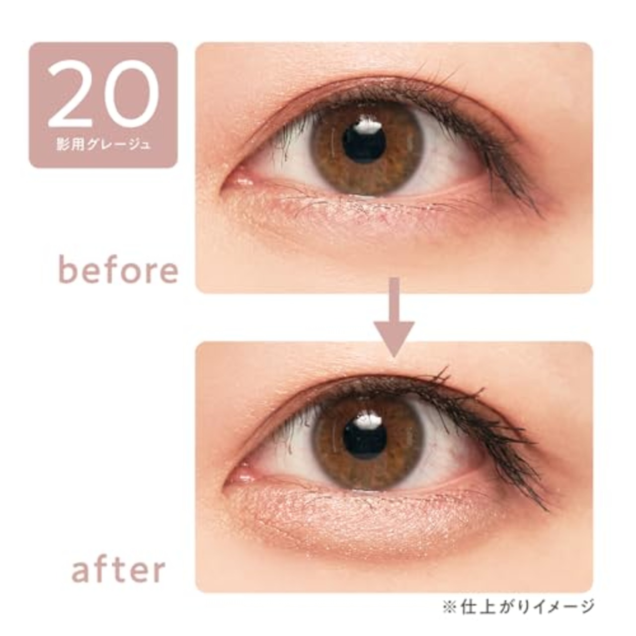 セザンヌ 描くふたえアイライナー 20 影用グレージュ 0.6ml ふたえを強調 リキッドアイライナー