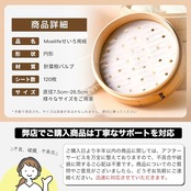 せいろ 蒸籠 シート 【直径7.5~26.5cm・50枚入り】 蒸籠蒸し器 蒸し器 せいろ 使い捨て 丸型 円形 蒸し器シート セイロ用紙 料理用クッキングシートせいろ (50, 円形(23cm))