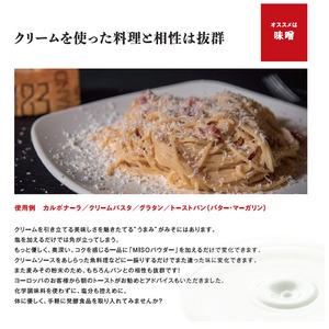 早川しょうゆみそ 早川のみそパウダー umami・so -みそ- 70g 2本セット 乾燥味噌