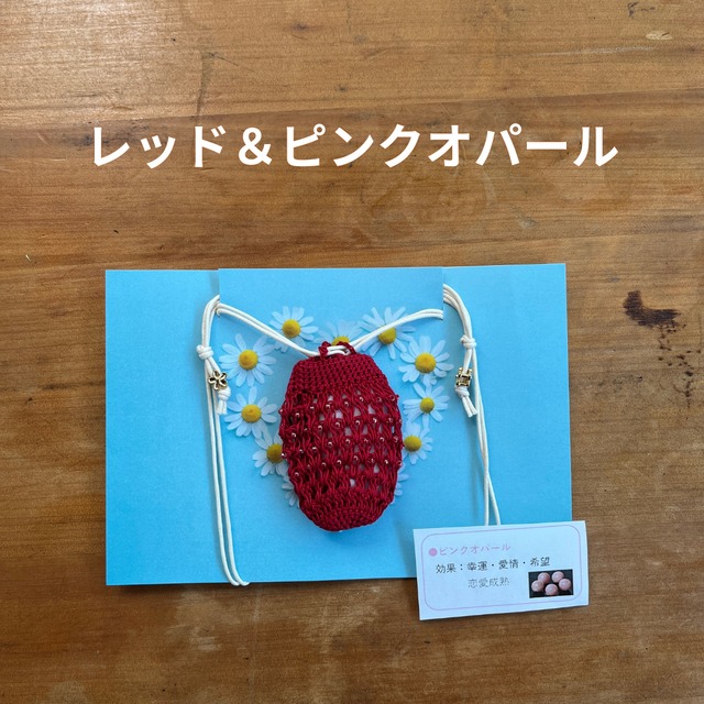 アロマペンダント