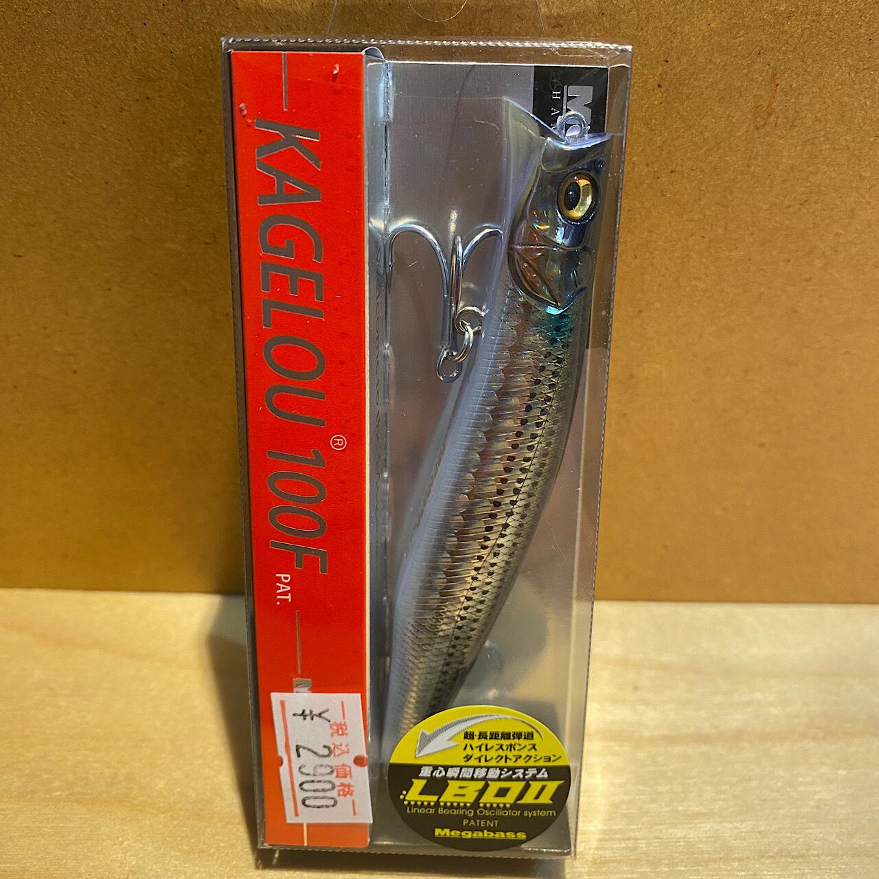 メガバス カゲロウ各種8個セット