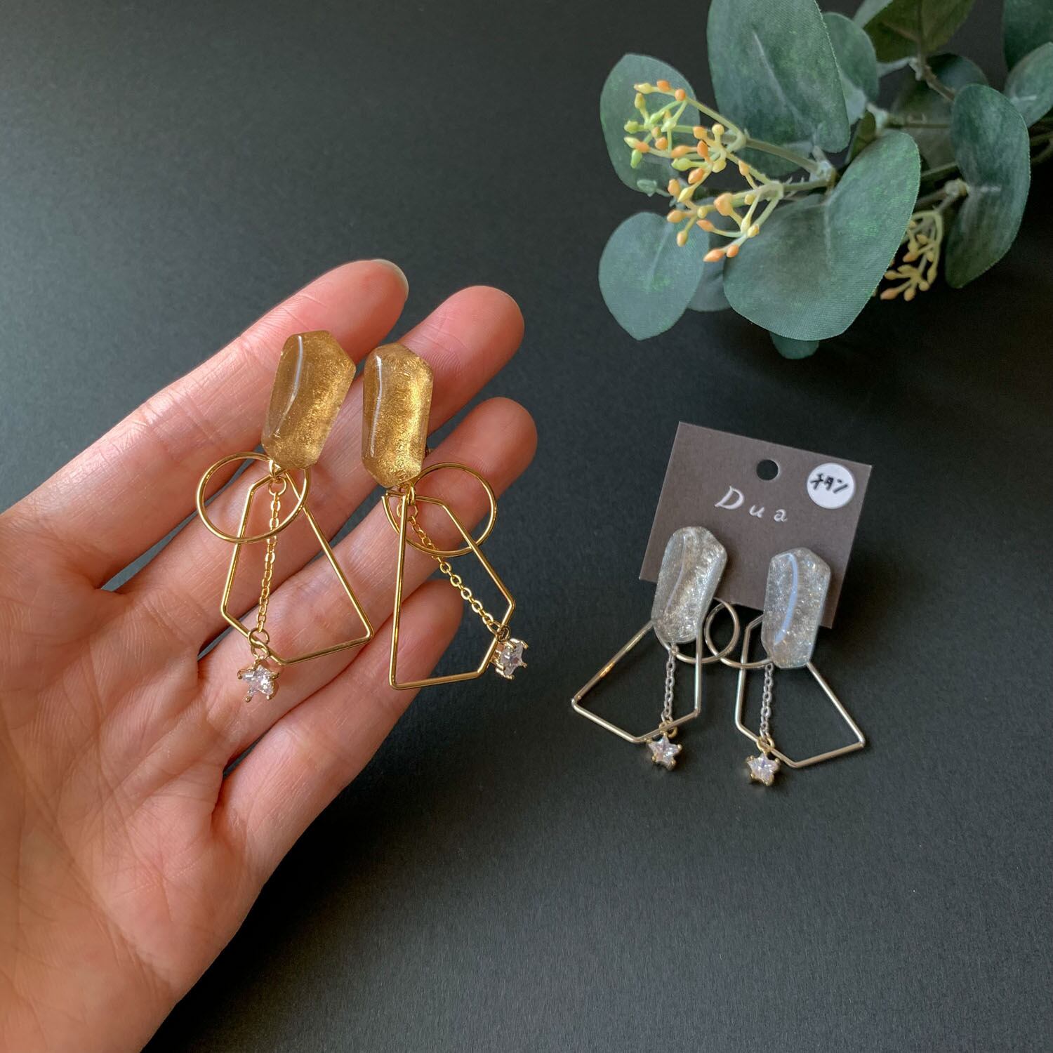 キラキラ夜空の〈ピアス/イヤリング〉 | Dua-アクセサリーパーツショップ