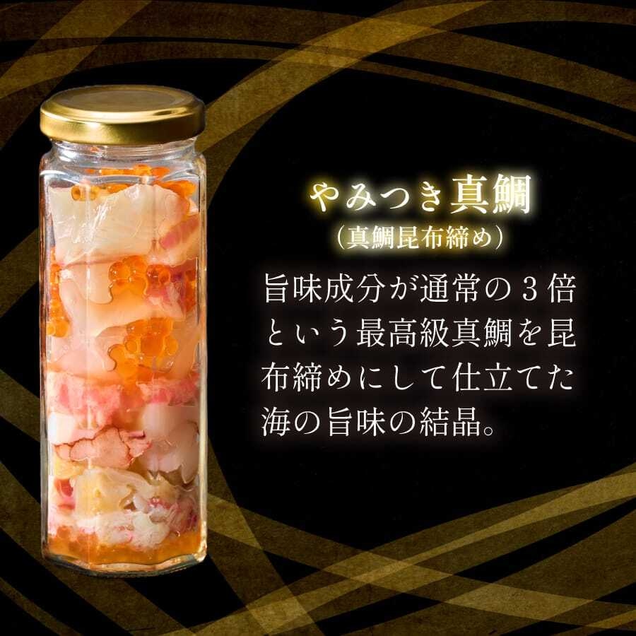【母の日の贈り物】コトブキ海鮮丼2本セット