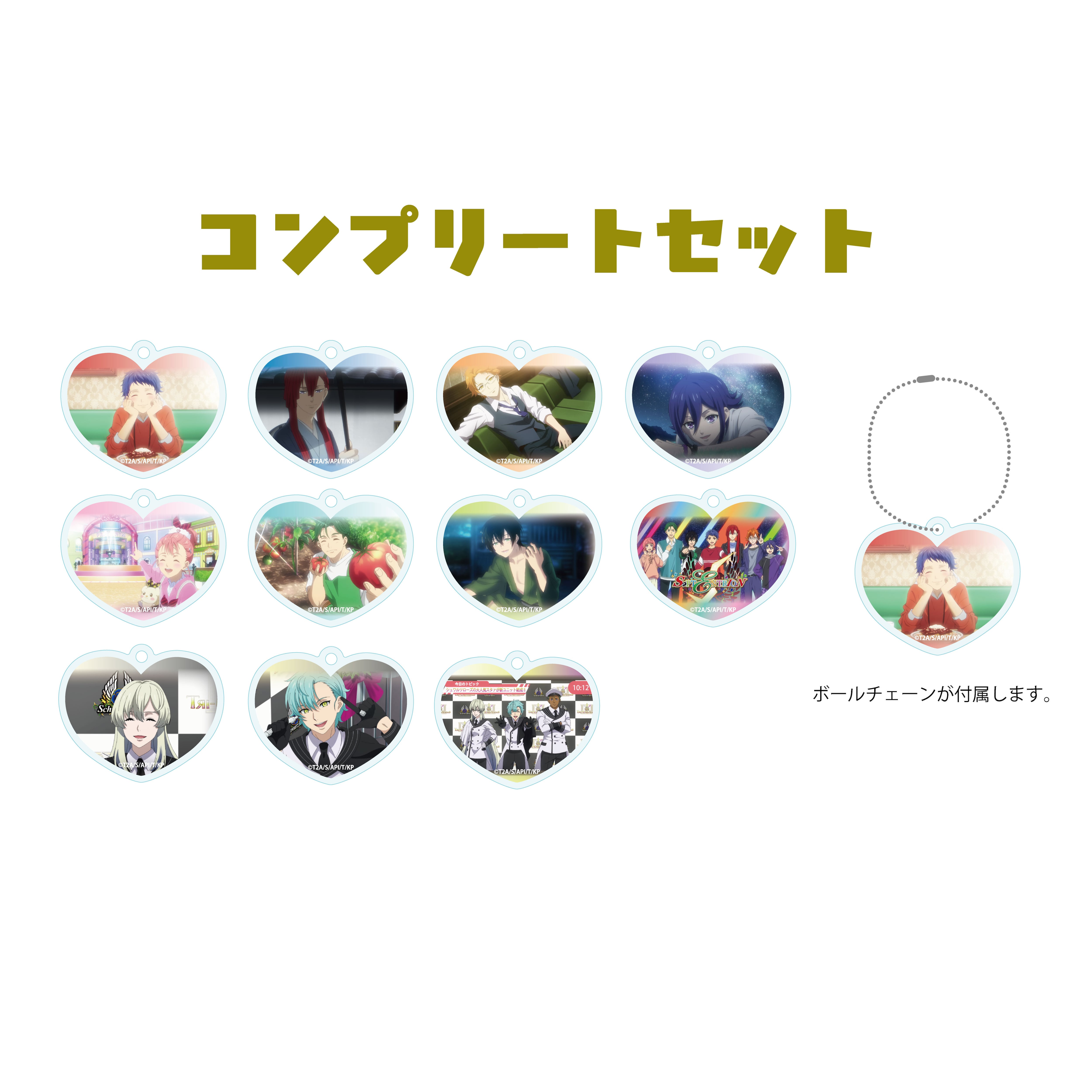 SePTENTRION&TRI-UMviratuSいっぱい！アクリルキーホルダー 全11種