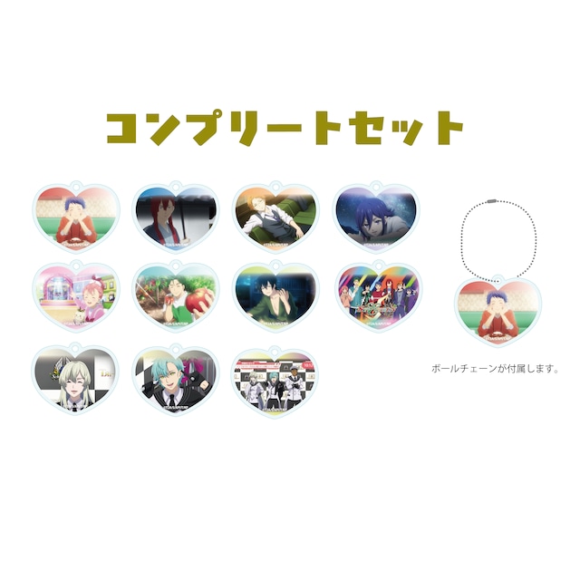 【コンプリート♪】SePTENTRION&TRI-UMviratuSいっぱい！アクリルキーホルダー 全11種（トレーディング）【11個セット】