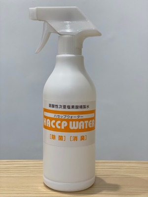 ハセップウォーター専用スプレーボトル 500ml