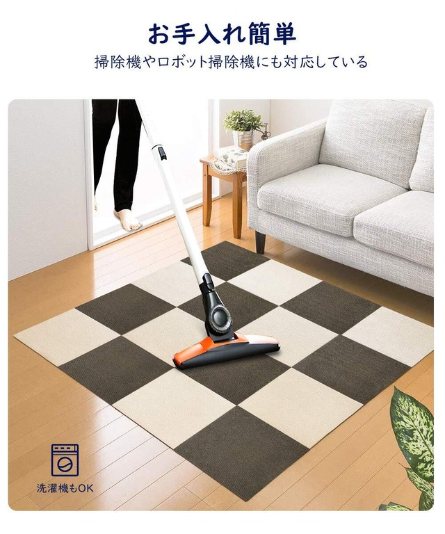 FUNHOO ジョイントマット 【30*30cm 40枚（約3.2畳） モカ/アイボリー】 タイルカーペット ずれない 防音 洗えるカーペット ペット用 パンチカーペット ペット/高齢者の滑り止め対策 30×30×0.4cm