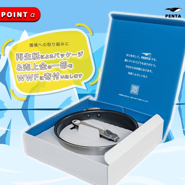 深型フライパン 20cm×7.0cm IH直火兼用 ブラックサファイア 王様フライパンPENTA（ペンタ）