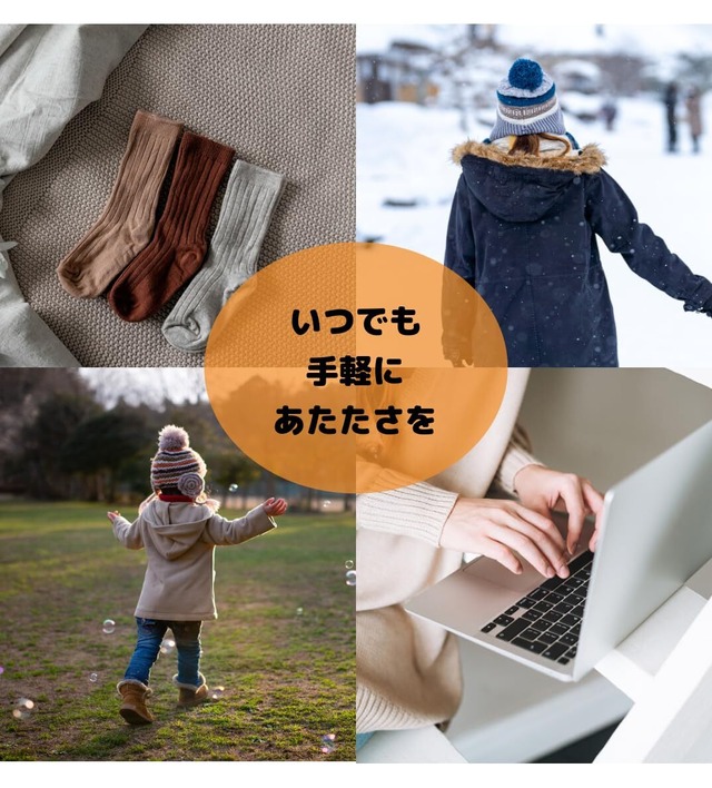 【新春セール】ホッカイロ 貼る レギュラー 30個入