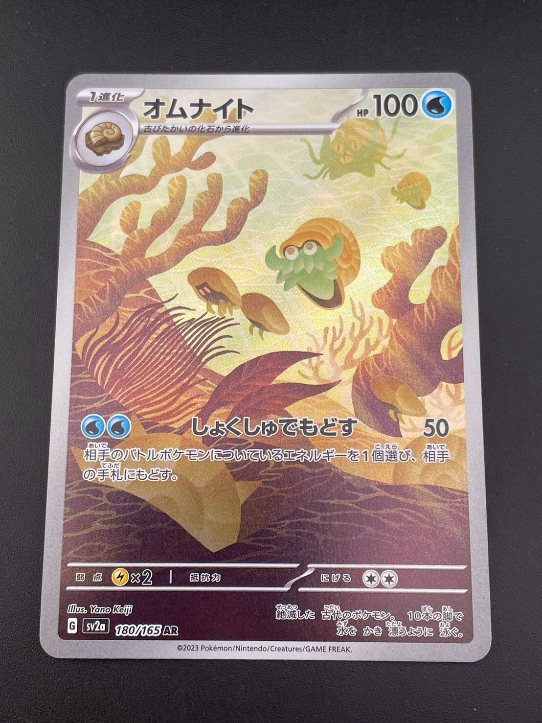 鑑定品】 PSA10 フリーザー AR SV9 102/100 バトルパートナーズ
