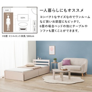 【組立式】引出し付きシングルベッド すのこフレーム 3色展開 一人暮らし ワンルーム 幅98.5cm