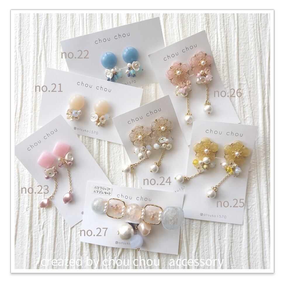 ぷしゅですm(_ _)mイヤリングへご変更 4点 chou chou : no.21~27一覧 ピアス/イヤリング/ヘアアクセサリー