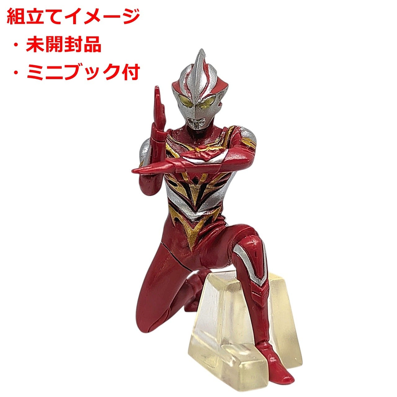 HG.COREシリーズ（初版） | 今でも見えてる！ ウルトラの星