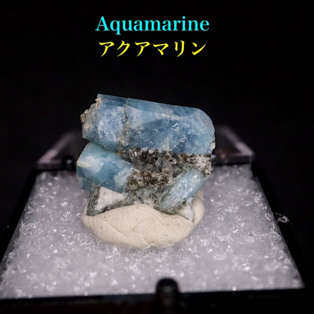 SALE※ アクアマリン カリフォルニア産 26,8g 原石 AQ180 鉱物 原石