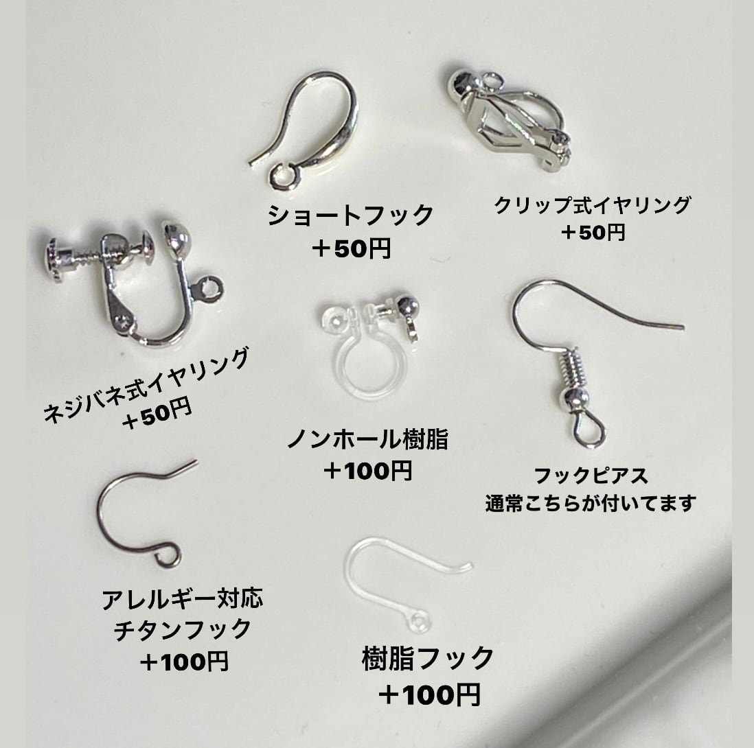 オーダー受付け中止いたします・ハンドメイドリング　ピアス　イアリング　ペンダント オーダー受付け中止いたします・ハンドメイドリングピアスイアリング