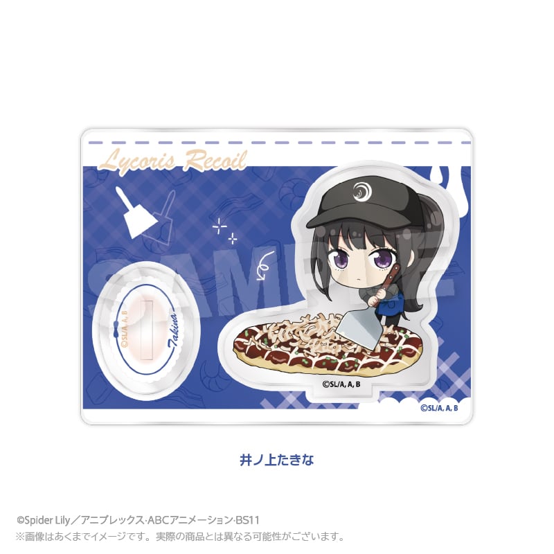 リコリス・リコイル×お好み焼 ゆかり」 ミニキャラスタンド | ワイワイ
