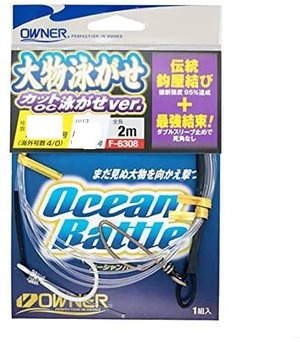 【在庫のみ】オーナー(OWNER) F-6308 大物泳がせ仕掛 OC泳がせver.