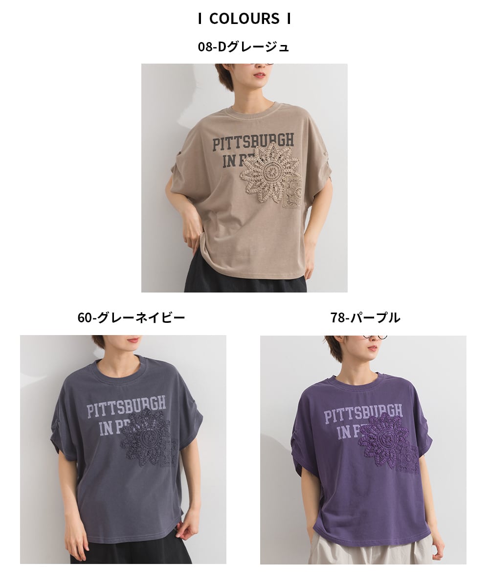 K262064 ピグメント加工 モチーフロゴプリントプルオーバー / Pigment