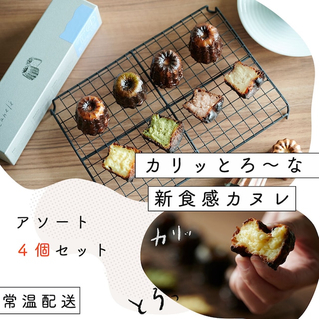 祝電フラワー | 花束アレンジ（8,800 yen）【セトレへのお届け限定】