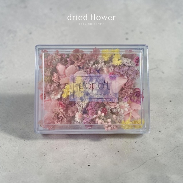 【レジン封入用】花材Box